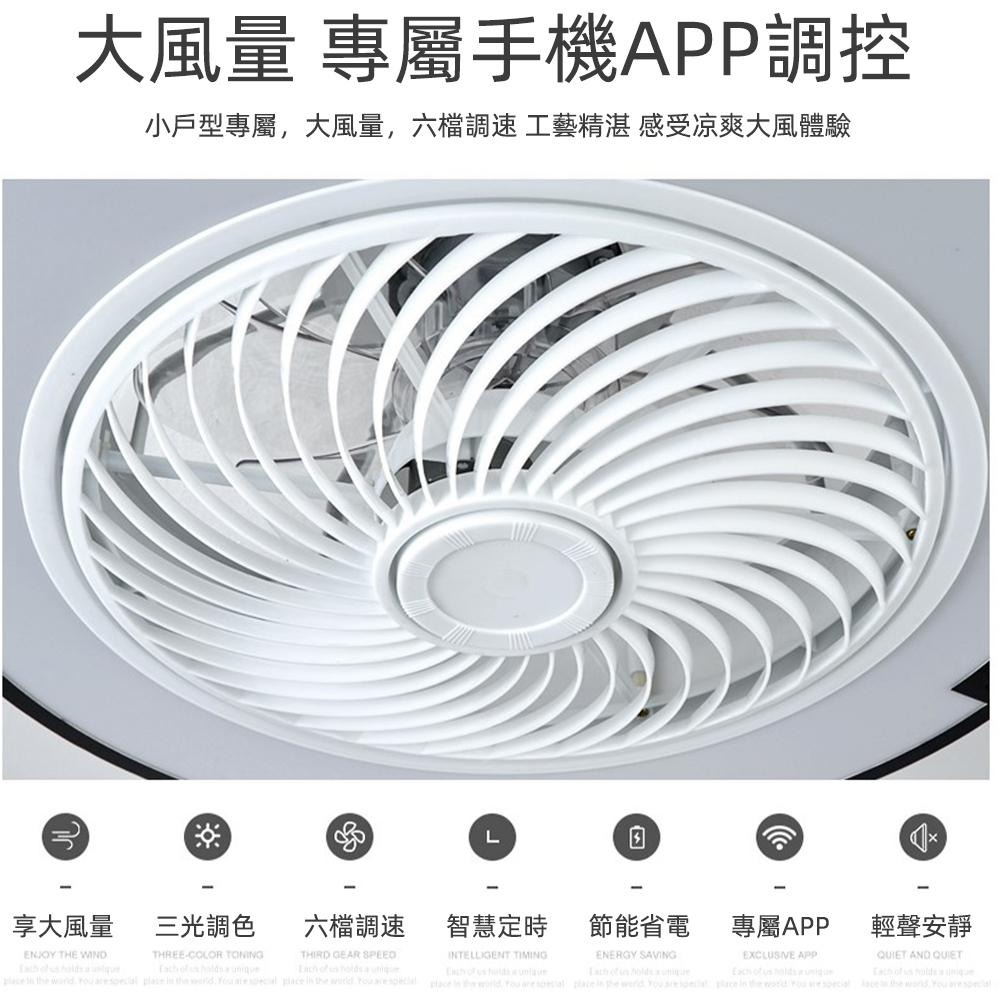 【XINGMU 興沐】 造型鳥巢風扇燈 臥室餐廳隱形電扇燈 三色無極調光+APP控制 智慧天花板吸頂風扇燈 循環吊扇燈-細節圖9