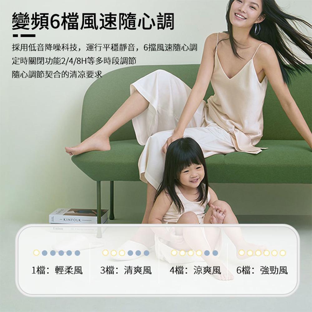 【XINGMU 興沐】北歐隱形風扇燈 壁掛風扇 臥室led吸頂燈扇 靜音循環扇 墻頂吊扇吊燈 二合一電扇燈 dc變頻電扇-細節圖6