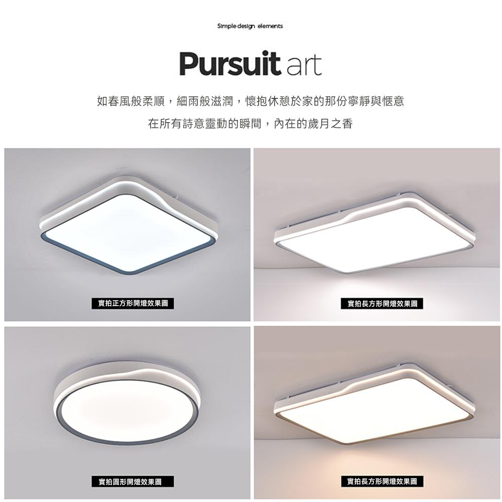 【XINGMU 興沐】吸頂燈 客廳主燈 現代簡約臥室燈 新款餐廳led吸頂燈 廚房書房燈具-細節圖3