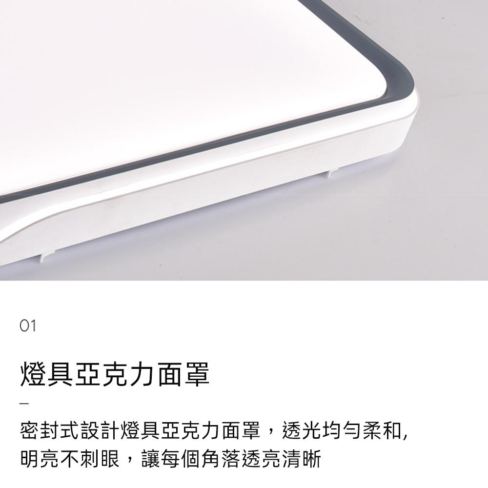 【XINGMU 興沐】吸頂燈 客廳主燈 現代簡約臥室燈 新款餐廳led吸頂燈 廚房書房燈具-細節圖8