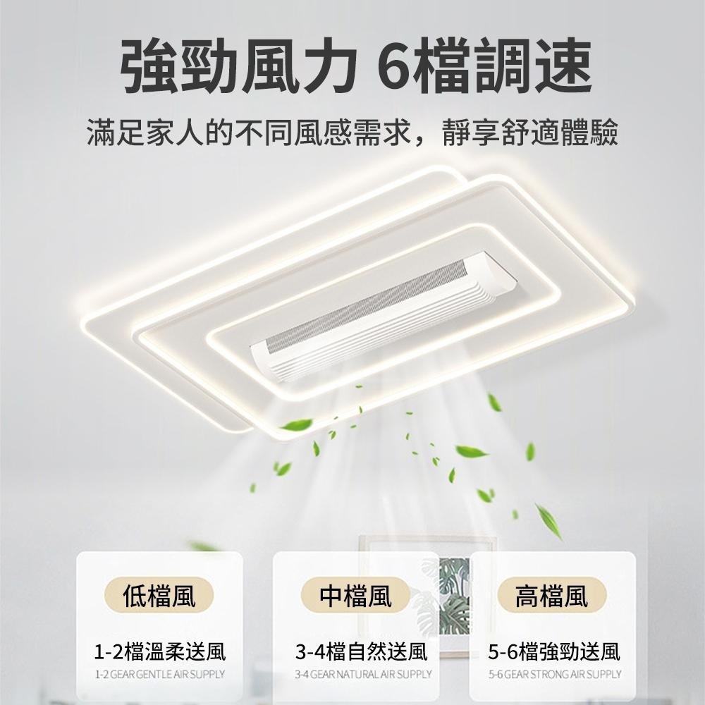【XINGMU 興沐】 長方形led吸頂風扇燈 客廳餐廳臥室靜音無葉風扇隱形吊扇燈 智慧電風扇 全光譜led燈 全屋組合-細節圖5