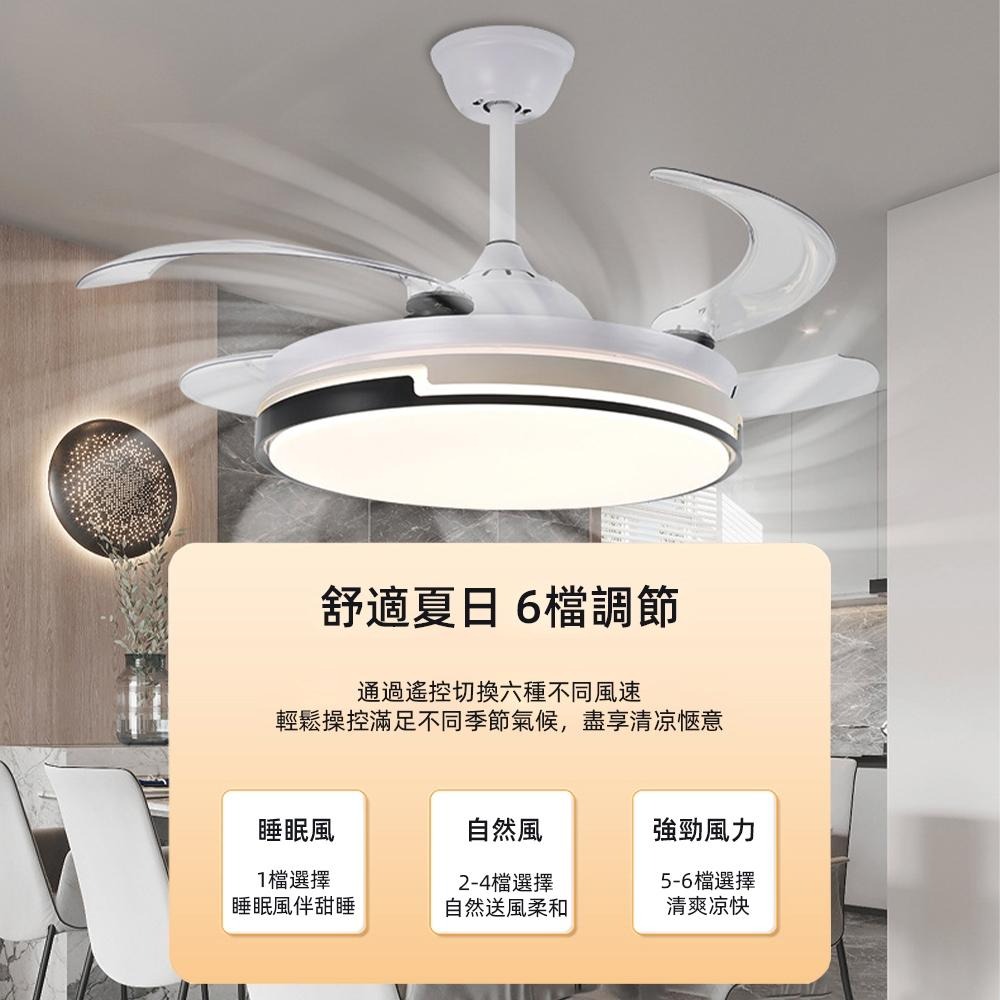 【XINGMU 興沐】吊扇燈 48吋隱形吊扇燈 現代餐廳帶風扇吊燈 led風扇燈客廳燈具 變頻隱形吊扇 循環扇靜音大風力-細節圖3