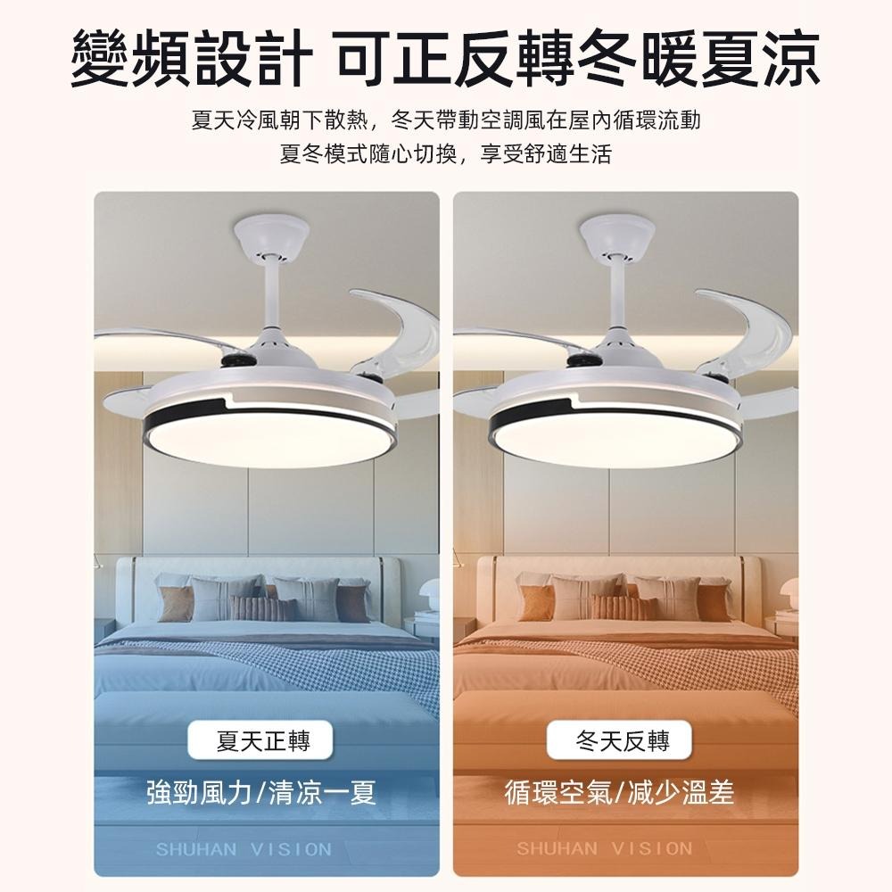 【XINGMU 興沐】吊扇燈 48吋隱形吊扇燈 現代餐廳帶風扇吊燈 led風扇燈客廳燈具 變頻隱形吊扇 循環扇靜音大風力-細節圖5
