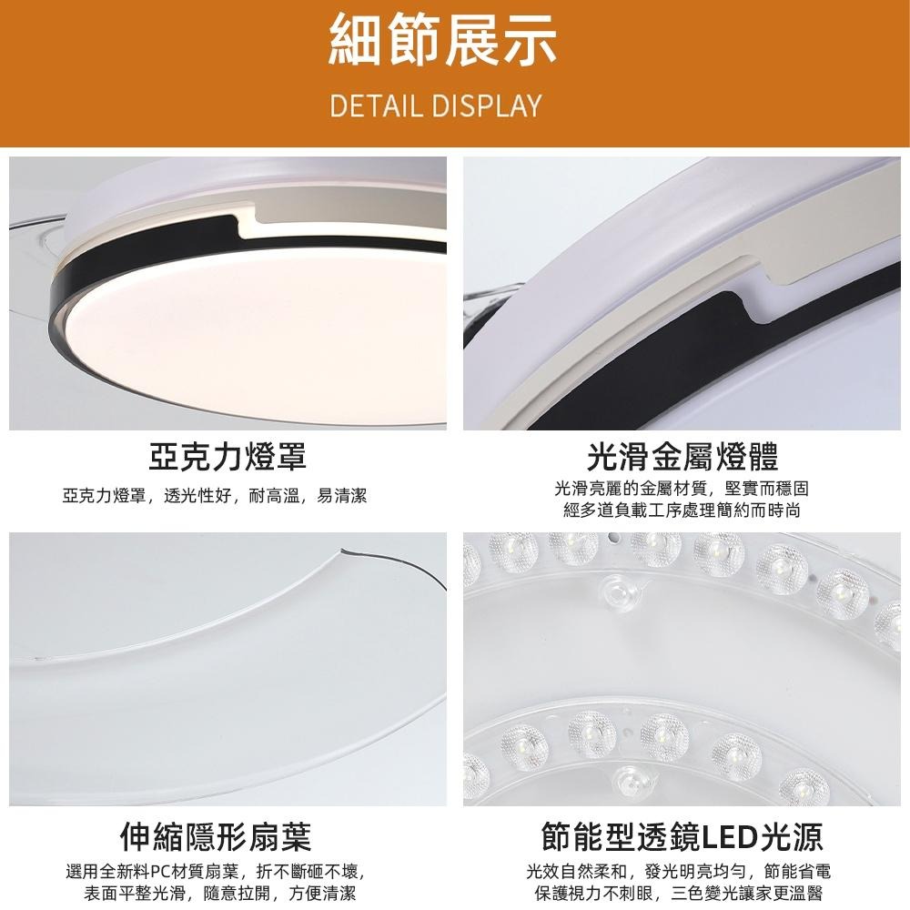 【XINGMU 興沐】吊扇燈 48吋隱形吊扇燈 現代餐廳帶風扇吊燈 led風扇燈客廳燈具 變頻隱形吊扇 循環扇靜音大風力-細節圖7