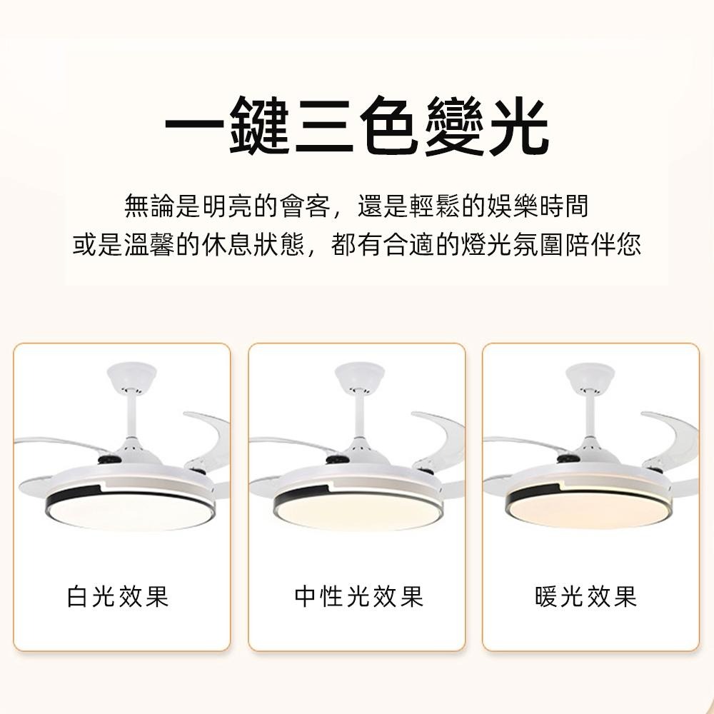 【XINGMU 興沐】吊扇燈 48吋隱形吊扇燈 現代餐廳帶風扇吊燈 led風扇燈客廳燈具 變頻隱形吊扇 循環扇靜音大風力-細節圖8