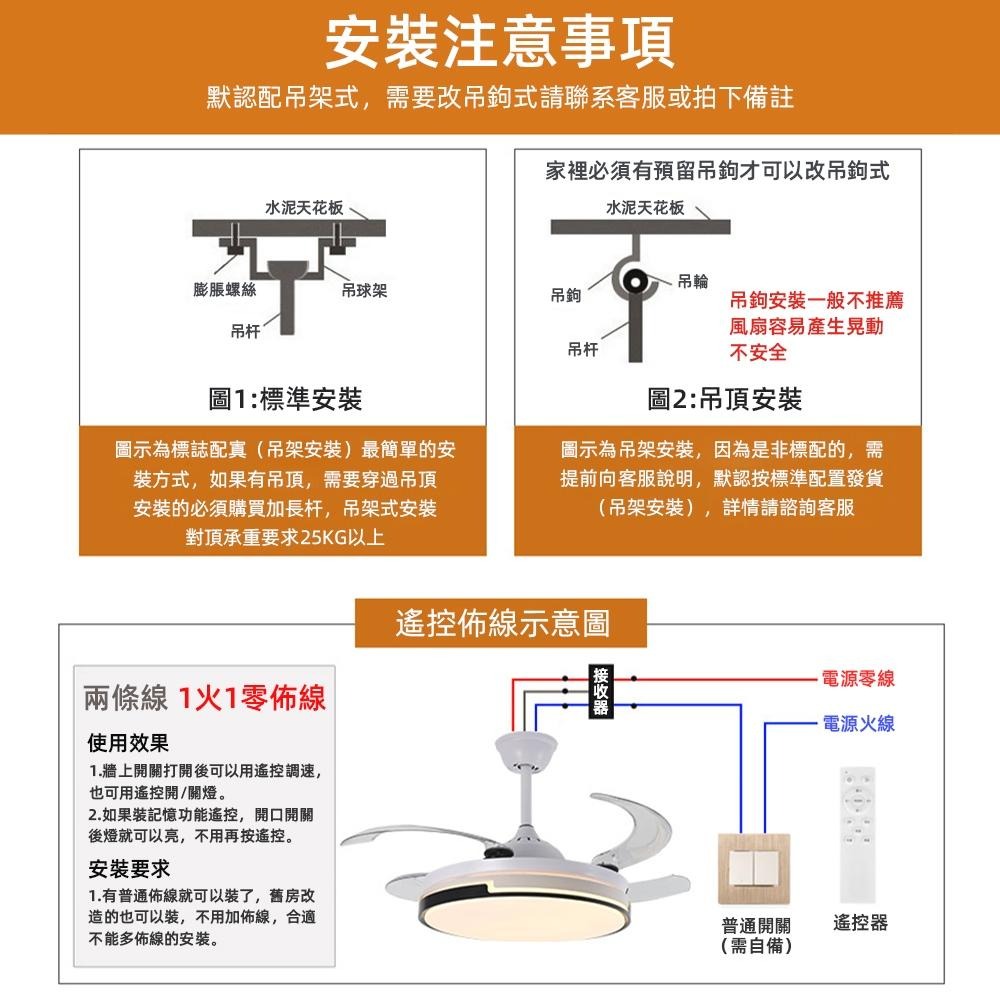 【XINGMU 興沐】吊扇燈 48吋隱形吊扇燈 現代餐廳帶風扇吊燈 led風扇燈客廳燈具 變頻隱形吊扇 循環扇靜音大風力-細節圖9