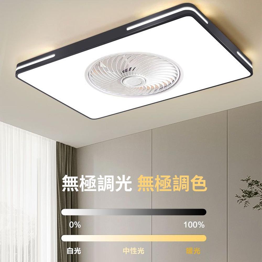 【XINGMU 興沐】 現代客廳餐廳一體靜音隱形吊扇燈 超薄帶電風扇吊燈 臥室吸頂風扇燈 dc變頻144w電扇燈 風扇燈-細節圖4