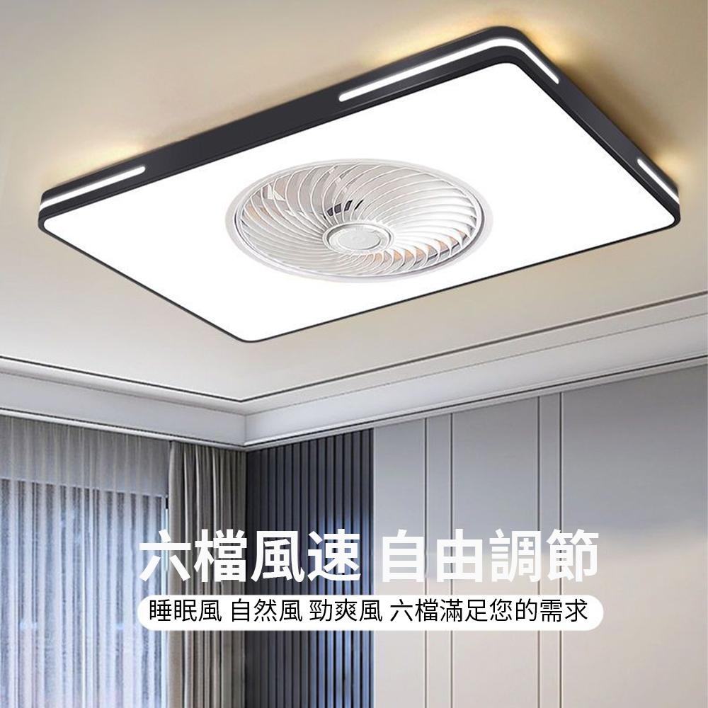 【XINGMU 興沐】 現代客廳餐廳一體靜音隱形吊扇燈 超薄帶電風扇吊燈 臥室吸頂風扇燈 dc變頻144w電扇燈 風扇燈-細節圖5