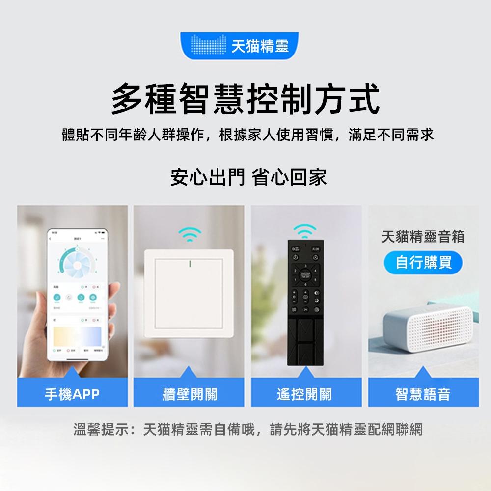 【XINGMU 興沐】 現代客廳餐廳一體靜音隱形吊扇燈 超薄帶電風扇吊燈 臥室吸頂風扇燈 dc變頻144w電扇燈 風扇燈-細節圖6