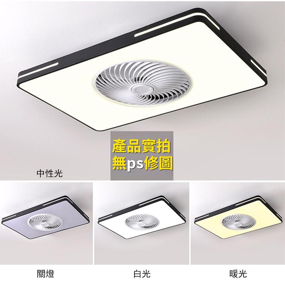 【XINGMU 興沐】 現代客廳餐廳一體靜音隱形吊扇燈 超薄帶電風扇吊燈 臥室吸頂風扇燈 dc變頻144w電扇燈 風扇燈-細節圖9