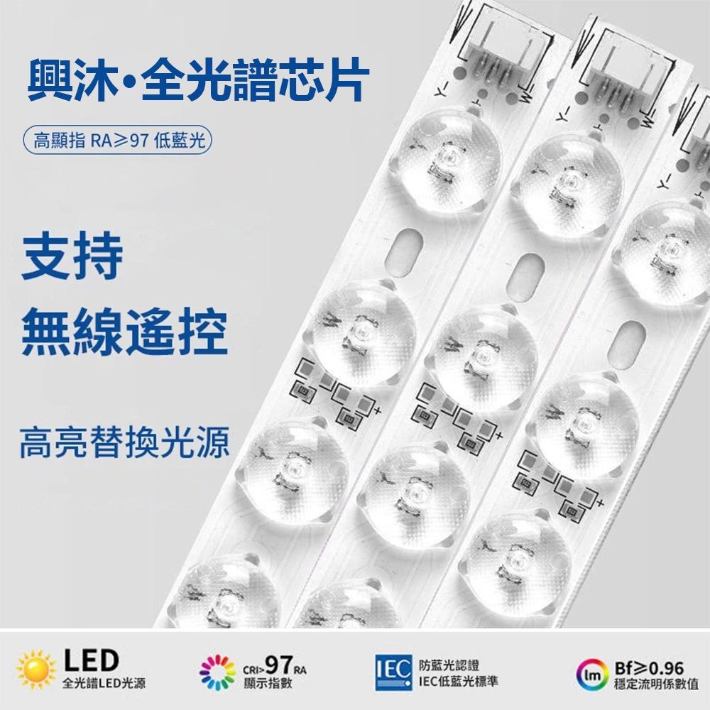 【XINGMU 興沐】吸頂燈 臥室圓形吸頂燈 星空水波紋吸頂燈 現代簡約意式臥室吸頂燈 房間衣帽間吸頂燈 走廊燈 陽台燈-細節圖8