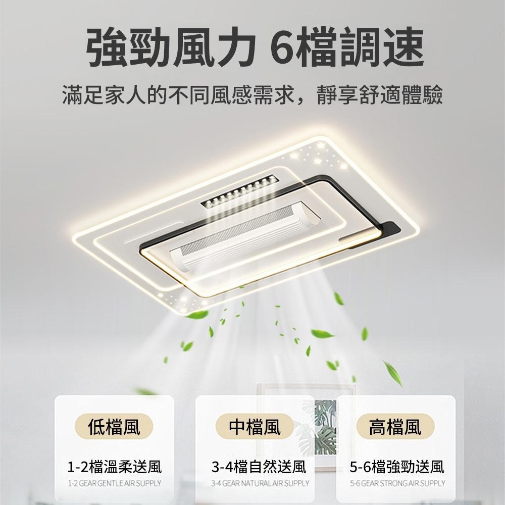 【XINGMU 興沐】風扇燈 無葉吊扇燈 客廳長方形吸頂燈風扇 全光譜led書房燈 輕奢簡約客廳燈臥室燈 靜音循環電風扇-細節圖4