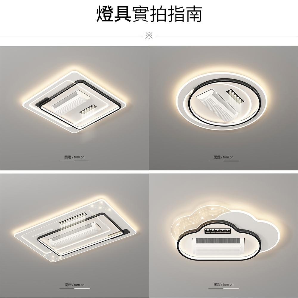 【XINGMU 興沐】風扇燈 無葉吊扇燈 客廳長方形吸頂燈風扇 全光譜led書房燈 輕奢簡約客廳燈臥室燈 靜音循環電風扇-細節圖6