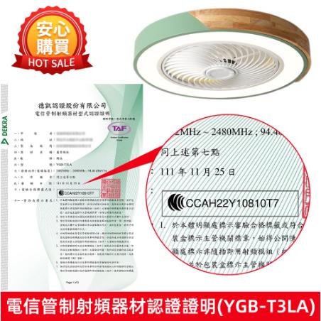 【XINGMU 興沐】原木風扇燈 led吸頂燈 簡約現代帶電風扇吊燈 靜音臥室燈 餐廳燈 dc變頻六檔風速 電扇燈-細節圖5