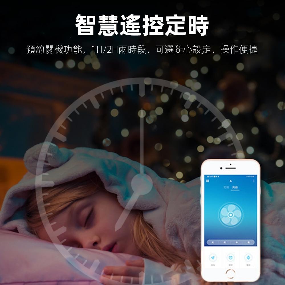 【XINGMU 興沐】原木風扇燈 led吸頂燈 簡約現代帶電風扇吊燈 靜音臥室燈 餐廳燈 dc變頻六檔風速 電扇燈-細節圖8
