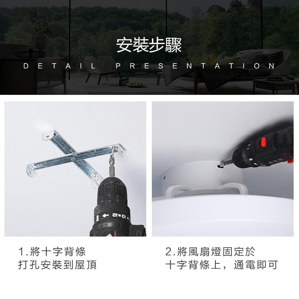 【XINGMU 興沐】原木風扇燈 led吸頂燈 簡約現代帶電風扇吊燈 靜音臥室燈 餐廳燈 dc變頻六檔風速 電扇燈-細節圖9