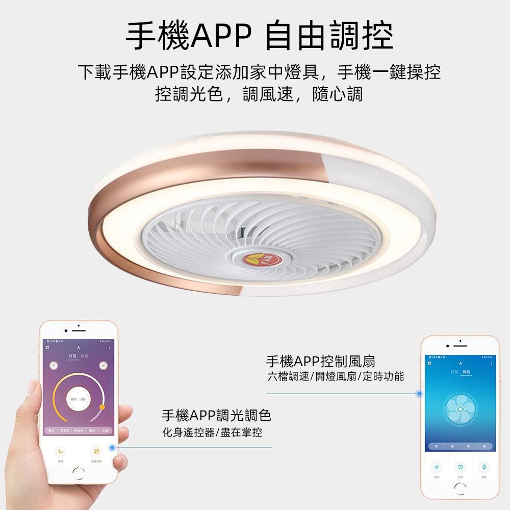 【XINGMU 興沐】金屬感多功能led臥室吸頂燈 APP智慧電扇燈 可定時遙控 循環風扇燈 天花板吸頂燈 臥室吸頂循環-細節圖4