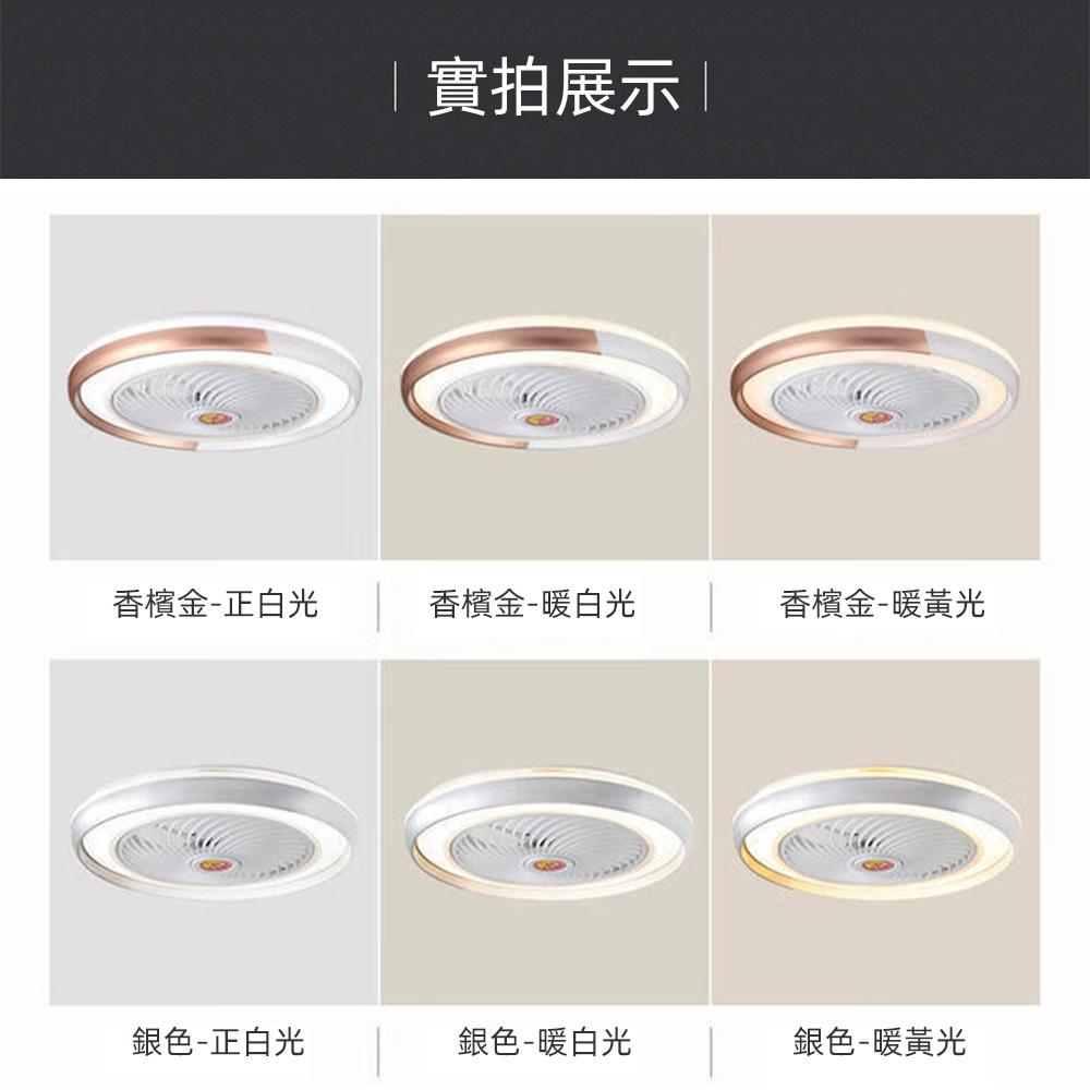 【XINGMU 興沐】金屬感多功能led臥室吸頂燈 APP智慧電扇燈 可定時遙控 循環風扇燈 天花板吸頂燈 臥室吸頂循環-細節圖5