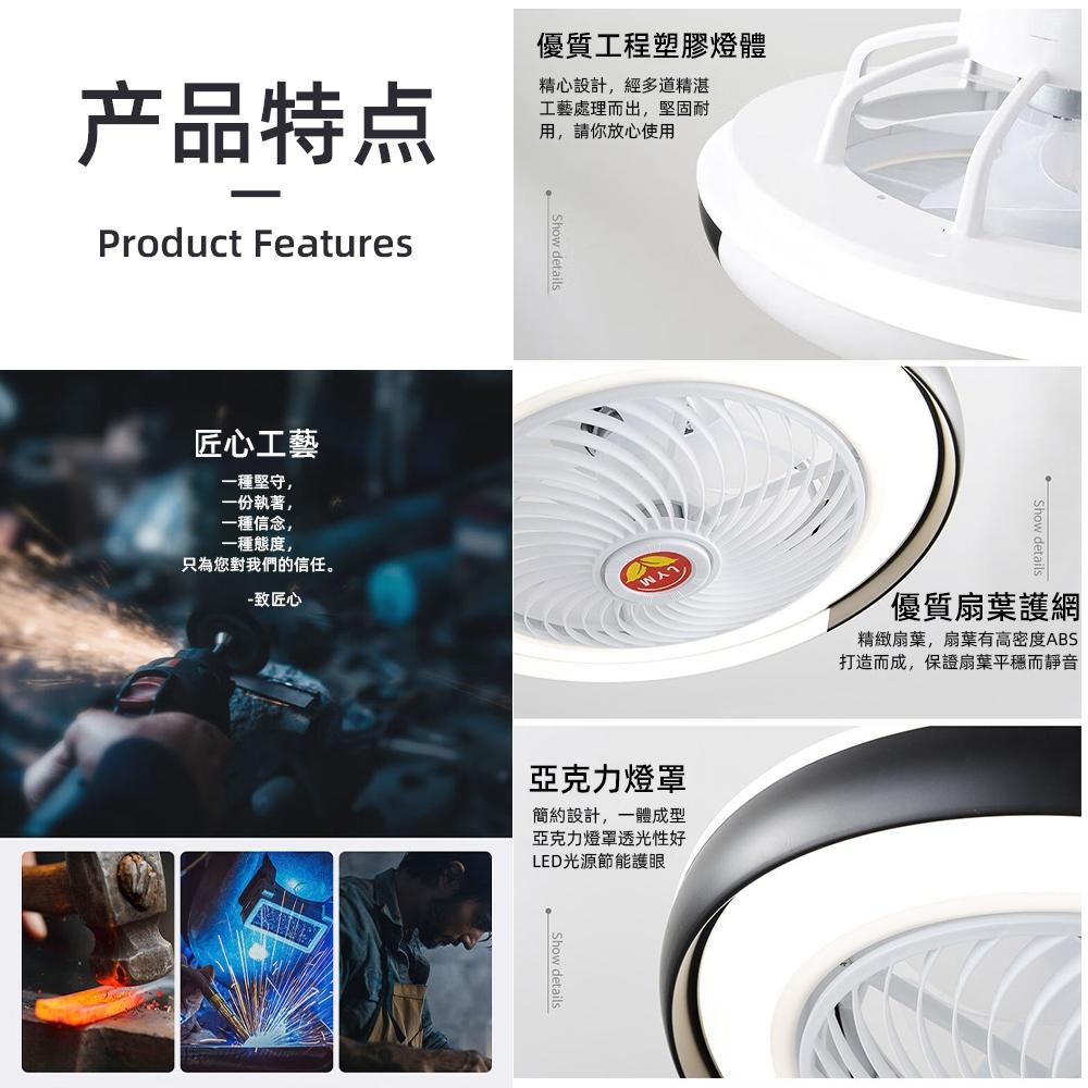 【XINGMU 興沐】金屬感多功能led臥室吸頂燈 APP智慧電扇燈 可定時遙控 循環風扇燈 天花板吸頂燈 臥室吸頂循環-細節圖9