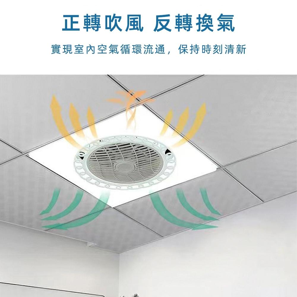 【XINGMU 興沐】輕剛架風扇燈天花板循環扇led吸頂燈 靜音風扇燈 60×60嵌入式隱形面板燈 輕鋼架燈風扇 電扇燈-細節圖4