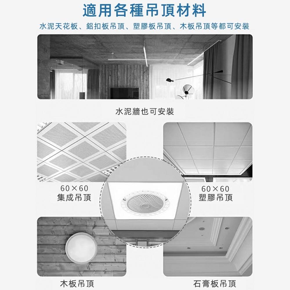 【XINGMU 興沐】輕剛架風扇燈天花板循環扇led吸頂燈 靜音風扇燈 60×60嵌入式隱形面板燈 輕鋼架燈風扇 電扇燈-細節圖9