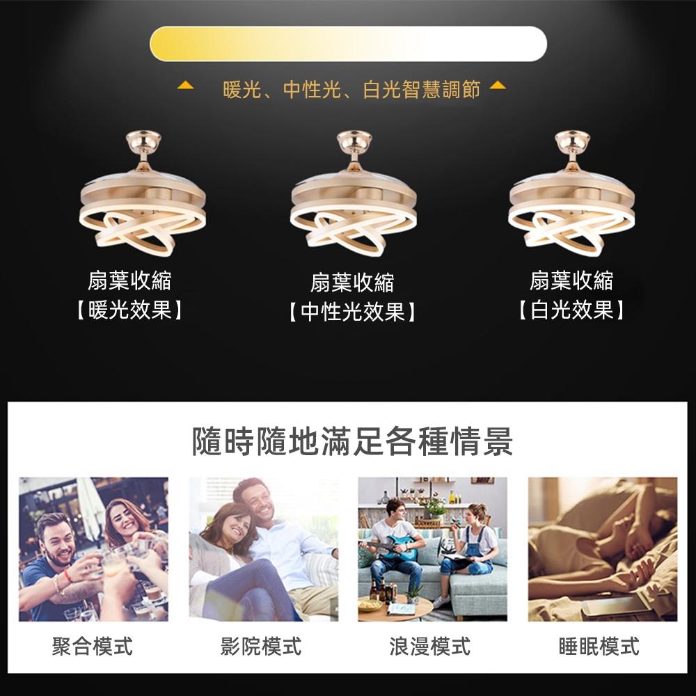 【XINGMU 興沐】輕奢造型48吋餐廳吊扇燈 家用隱形客廳風扇燈 北歐變頻雙控電風扇 天花板一體吊扇燈 大風力高亮度-細節圖4