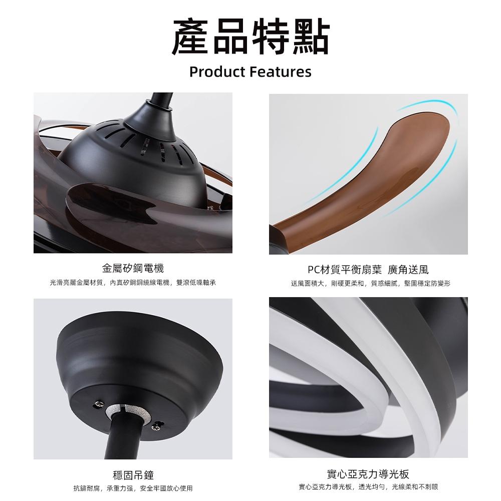 【XINGMU 興沐】輕奢造型48吋餐廳吊扇燈 家用隱形客廳風扇燈 北歐變頻雙控電風扇 天花板一體吊扇燈 大風力高亮度-細節圖9