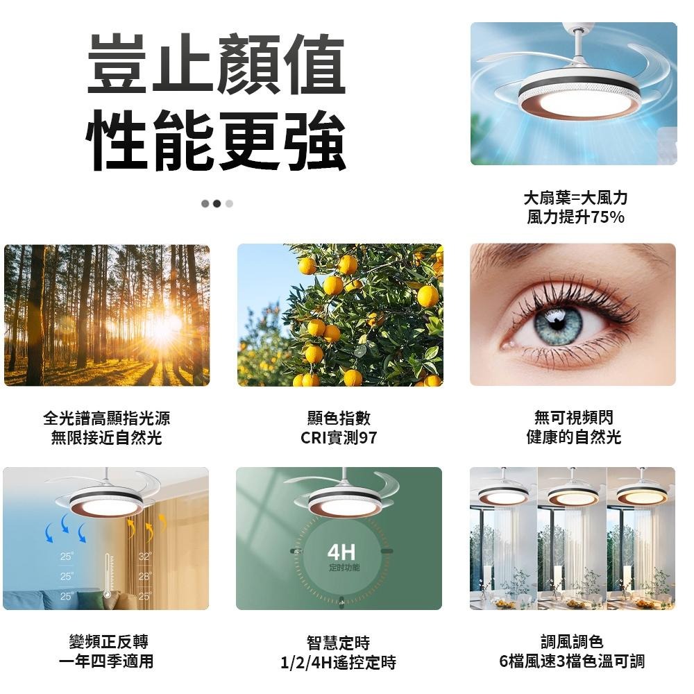 【XINGMU 興沐】48吋新款隱形吊扇燈 輕奢客廳餐廳現代簡約吊燈 六檔大風力電扇燈 led風扇燈 智慧循環扇電風扇燈-細節圖4