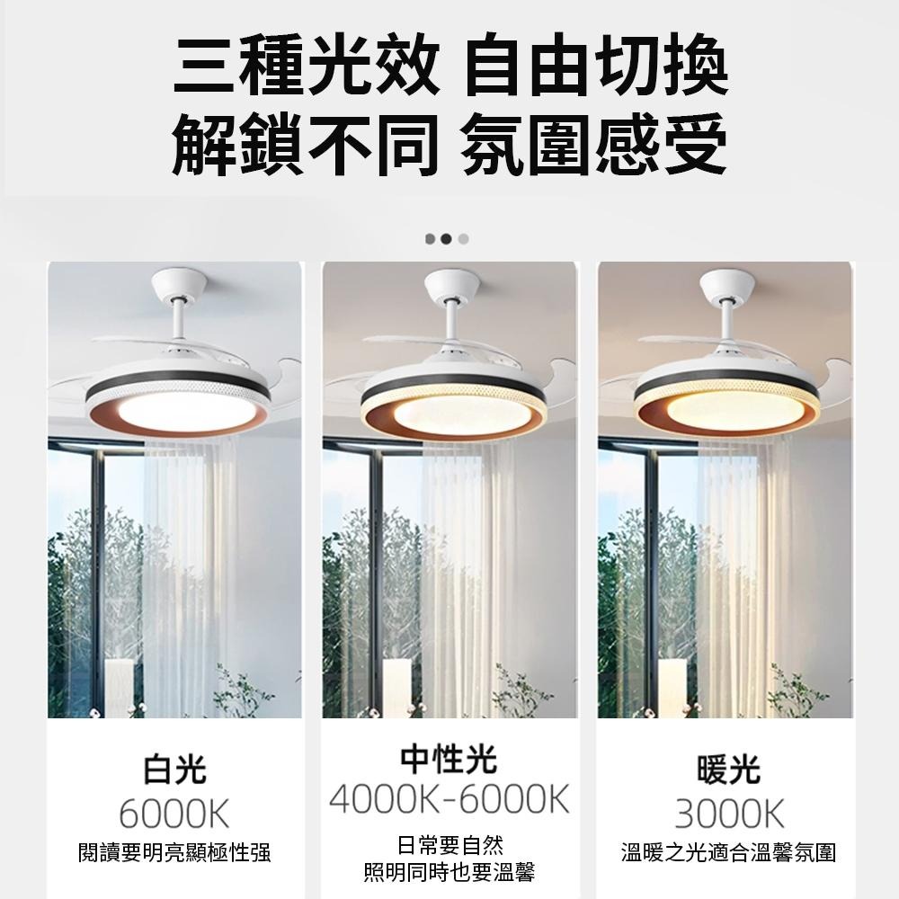 【XINGMU 興沐】48吋新款隱形吊扇燈 輕奢客廳餐廳現代簡約吊燈 六檔大風力電扇燈 led風扇燈 智慧循環扇電風扇燈-細節圖8