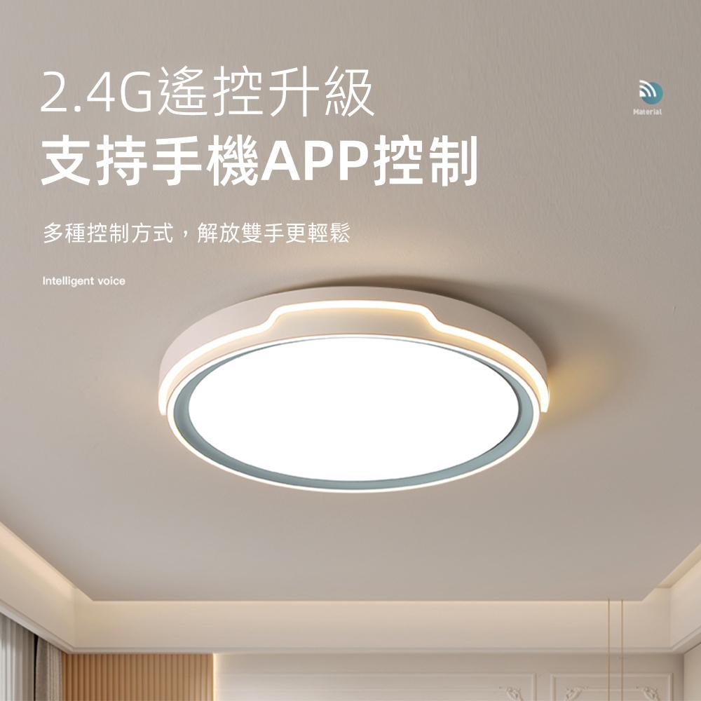 【XINGMU 興沐】臥室led吸頂燈 現代極簡房間燈 智慧平板燈 隱形圓形吸頂燈 超亮全光譜防藍光燈具 小紅書網紅燈具-細節圖4