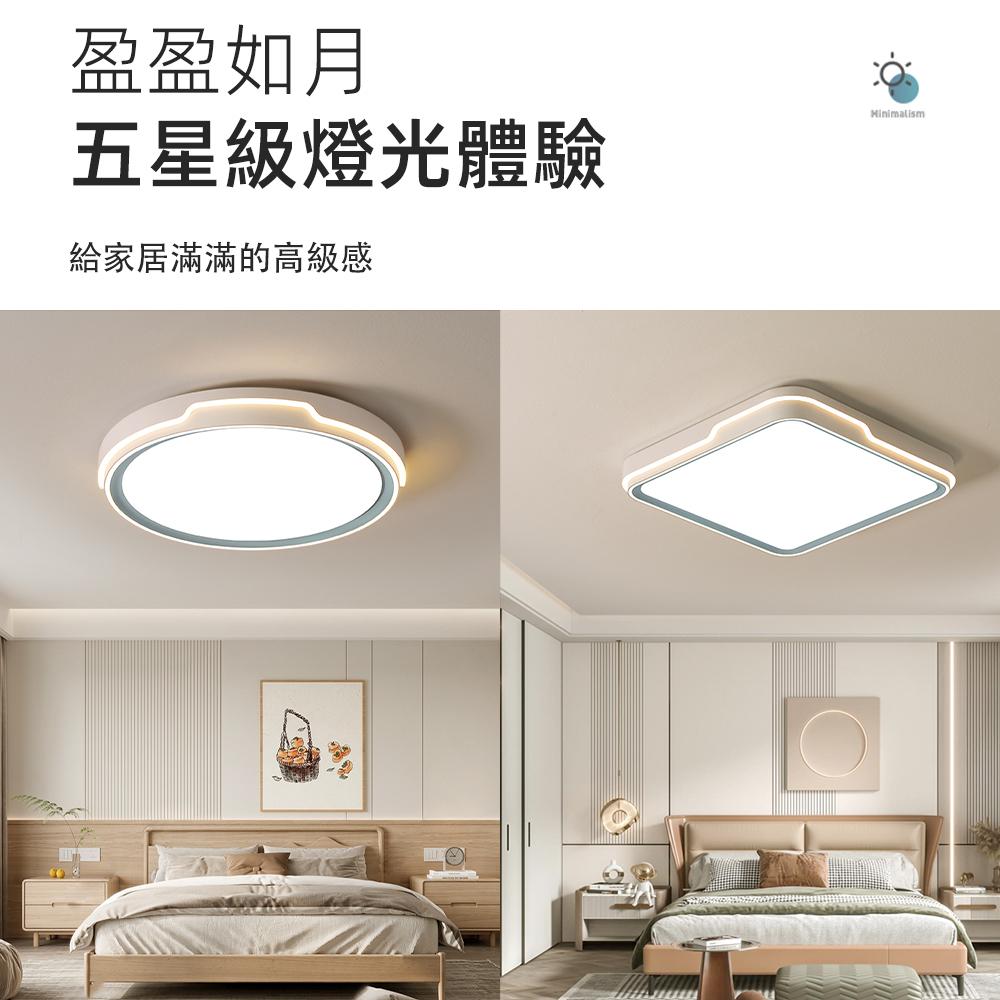 【XINGMU 興沐】臥室led吸頂燈 現代極簡房間燈 智慧平板燈 隱形圓形吸頂燈 超亮全光譜防藍光燈具 小紅書網紅燈具-細節圖5