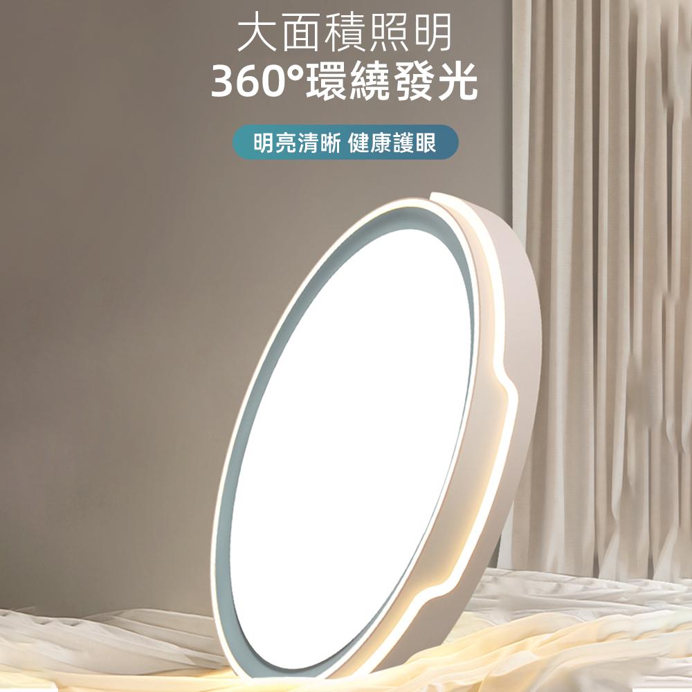 【XINGMU 興沐】臥室led吸頂燈 現代極簡房間燈 智慧平板燈 隱形圓形吸頂燈 超亮全光譜防藍光燈具 小紅書網紅燈具-細節圖7