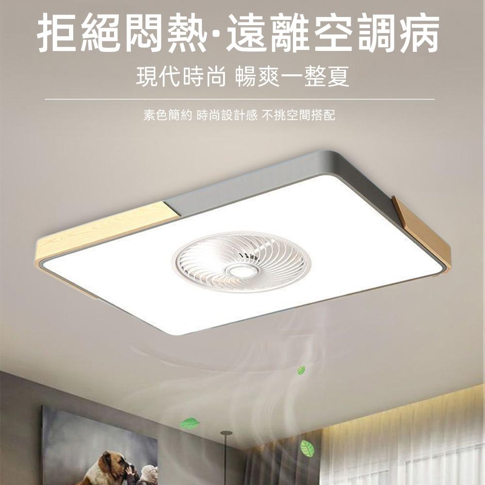 【XINGMU 興沐】薄款馬卡龍吸頂風扇燈 經典北歐客廳燈 餐廳燈 木紋智慧變頻風扇燈 原木電扇燈 多功能吊扇燈-細節圖5