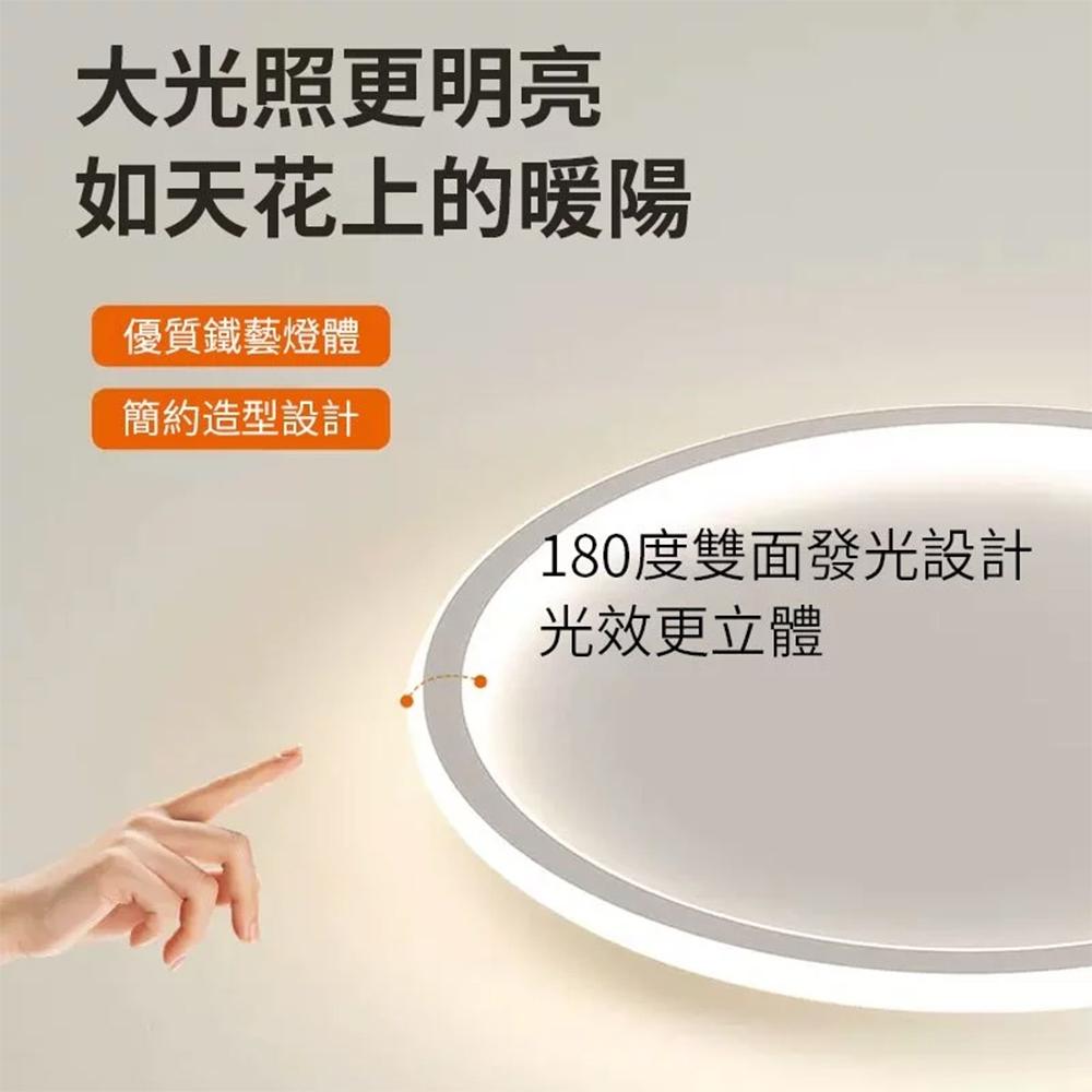 【XINGMU 興沐】吸頂燈 圓形臥室吸頂燈 led燈簡約現現代房間家用房間客廳燈 吸頂燈 無極調光 走廊燈 陽台燈-細節圖5