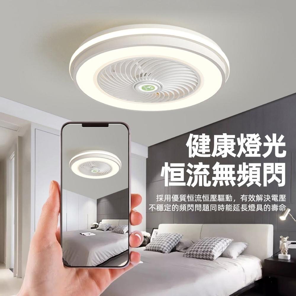 【XINGMU 興沐】風扇燈 臥室吸頂吊扇燈 隱形吊扇 家用吸頂燈風扇 110v低噪音風扇燈 加亮款144W 靜音循環扇-細節圖3