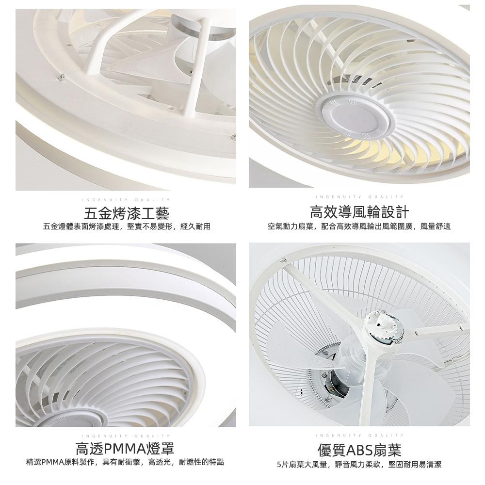 【XINGMU 興沐】風扇燈 臥室吸頂吊扇燈 隱形吊扇 家用吸頂燈風扇 110v低噪音風扇燈 加亮款144W 靜音循環扇-細節圖9