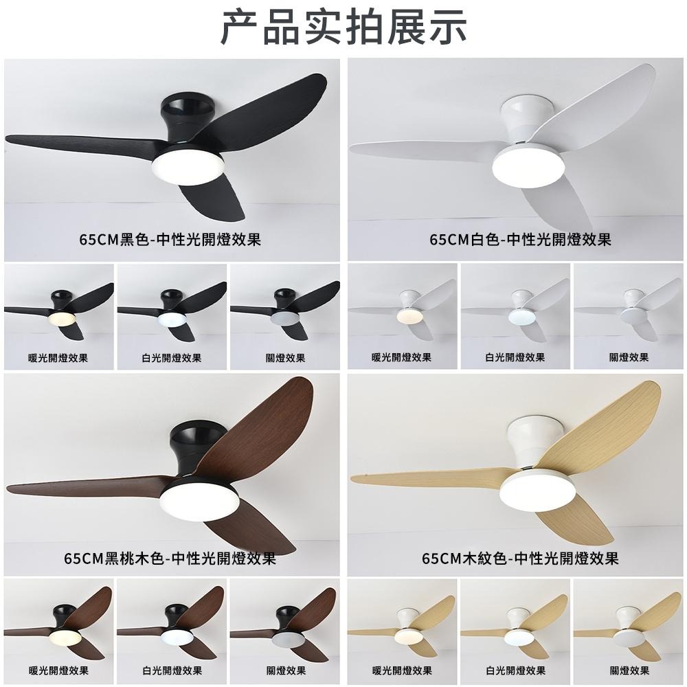 【XINGMU 興沐】吊扇燈 36吋直葉風扇燈 北歐餐廳客廳新款低樓層風扇吊燈 臥室書房兒童房led吸頂燈 靜音循環吊扇-細節圖4