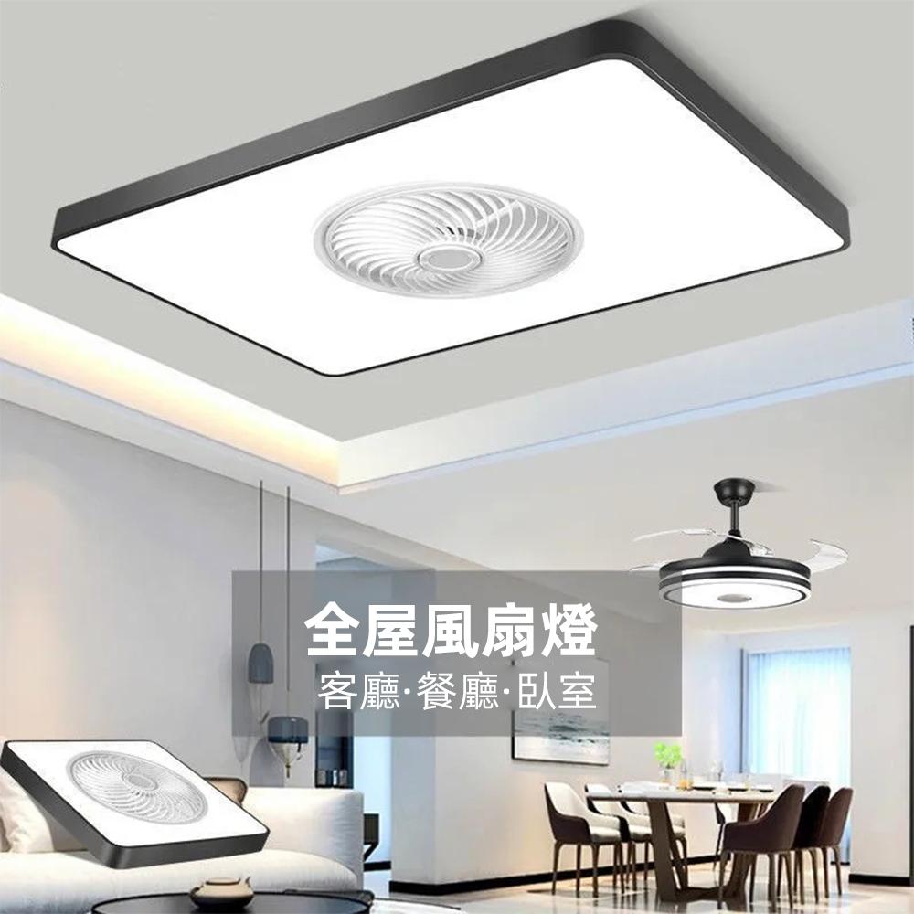 【XINGMU 興沐】長方形led吸頂燈風扇燈 客廳隱形吊扇燈 超薄馬卡龍循環扇燈 靜音電風扇 144W智慧風扇燈電扇-細節圖3