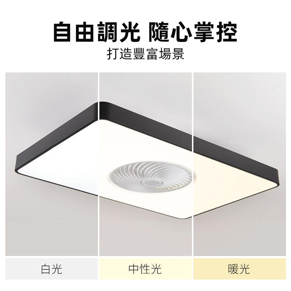 【XINGMU 興沐】長方形led吸頂燈風扇燈 客廳隱形吊扇燈 超薄馬卡龍循環扇燈 靜音電風扇 144W智慧風扇燈電扇-細節圖7