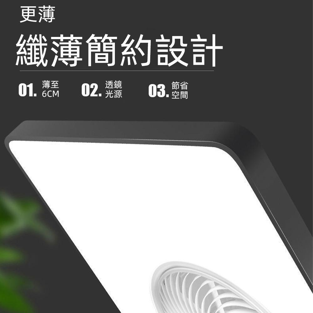 【XINGMU 興沐】長方形led吸頂燈風扇燈 客廳隱形吊扇燈 超薄馬卡龍循環扇燈 靜音電風扇 144W智慧風扇燈電扇-細節圖8