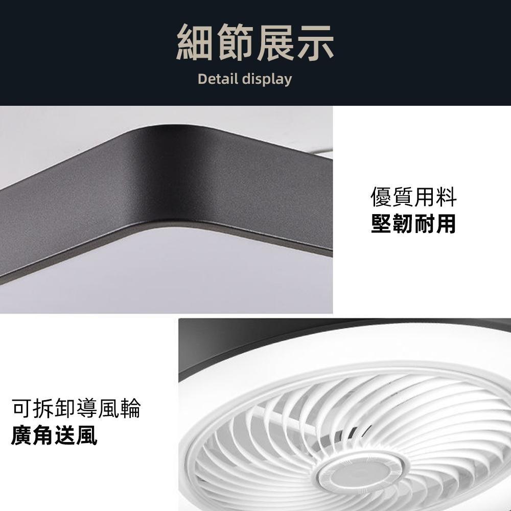 【XINGMU 興沐】長方形led吸頂燈風扇燈 客廳隱形吊扇燈 超薄馬卡龍循環扇燈 靜音電風扇 144W智慧風扇燈電扇-細節圖9