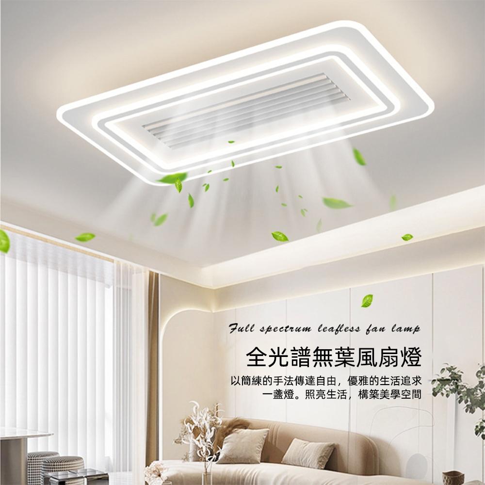 【XINGMU 興沐】客廳風扇吸頂燈 帶風扇的吸頂燈 餐廳無葉風扇燈 現代簡約led吸頂燈風扇 靜音風扇燈循環扇-細節圖3