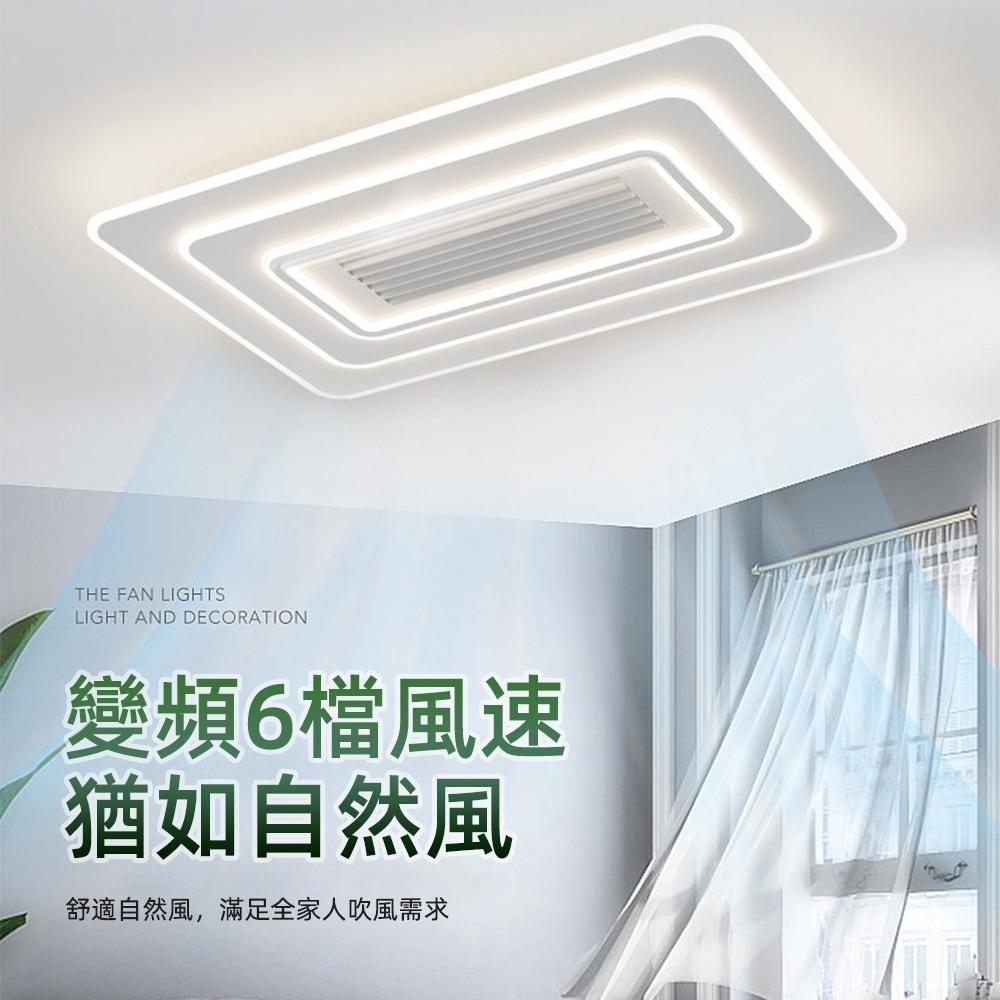 【XINGMU 興沐】客廳風扇吸頂燈 帶風扇的吸頂燈 餐廳無葉風扇燈 現代簡約led吸頂燈風扇 靜音風扇燈循環扇-細節圖4