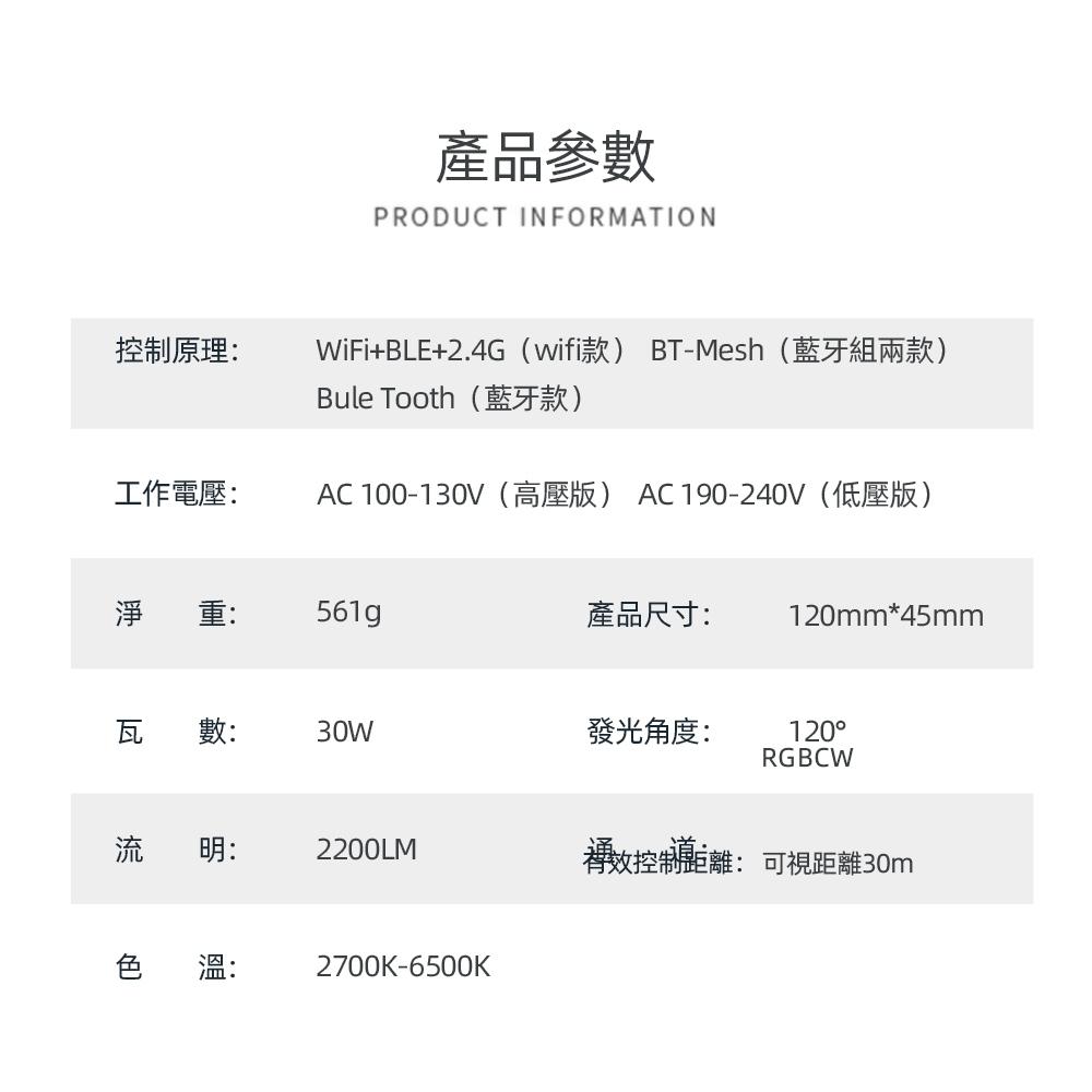 【XINGMU 興沐】吸頂燈 2.4G遙控APP智慧七彩30W吸頂燈 led燈 圓形吸頂燈 臥室燈 30w吸頂燈-細節圖7