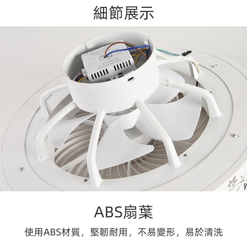 【XINGMU 興沐】風扇燈 臥室led風扇 吸頂燈風扇 創意臥室兒童吊扇燈 智慧超薄簡約循環風扇燈 多功能靜音吊扇吊燈-細節圖8