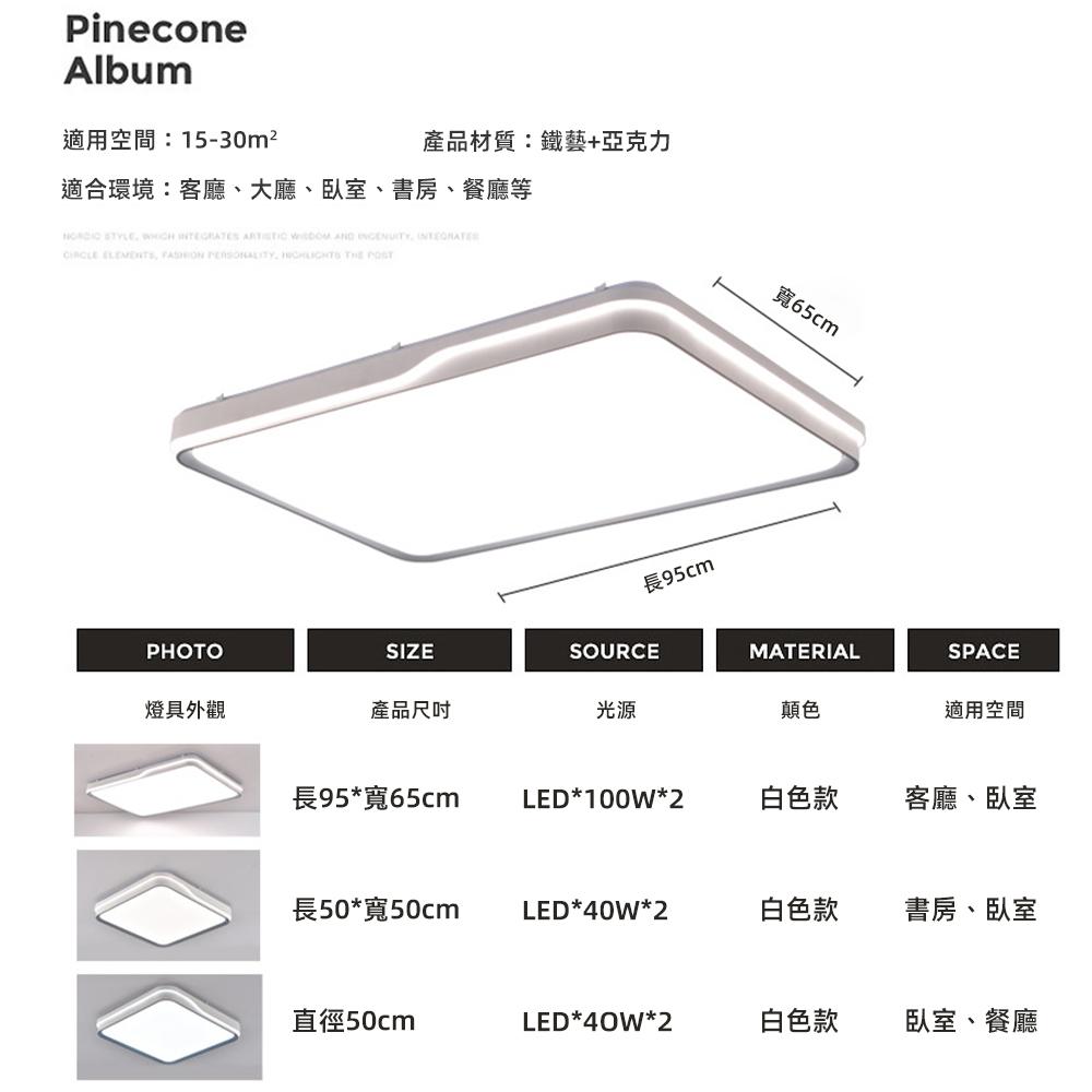 【XINGMU 興沐】客廳長方形led吸頂燈 全光譜防藍光護眼照明燈具  隱形天花板壁燈 app智慧電燈 180W坪板燈-細節圖5