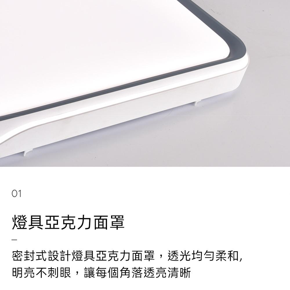 【XINGMU 興沐】客廳長方形led吸頂燈 全光譜防藍光護眼照明燈具  隱形天花板壁燈 app智慧電燈 180W坪板燈-細節圖9