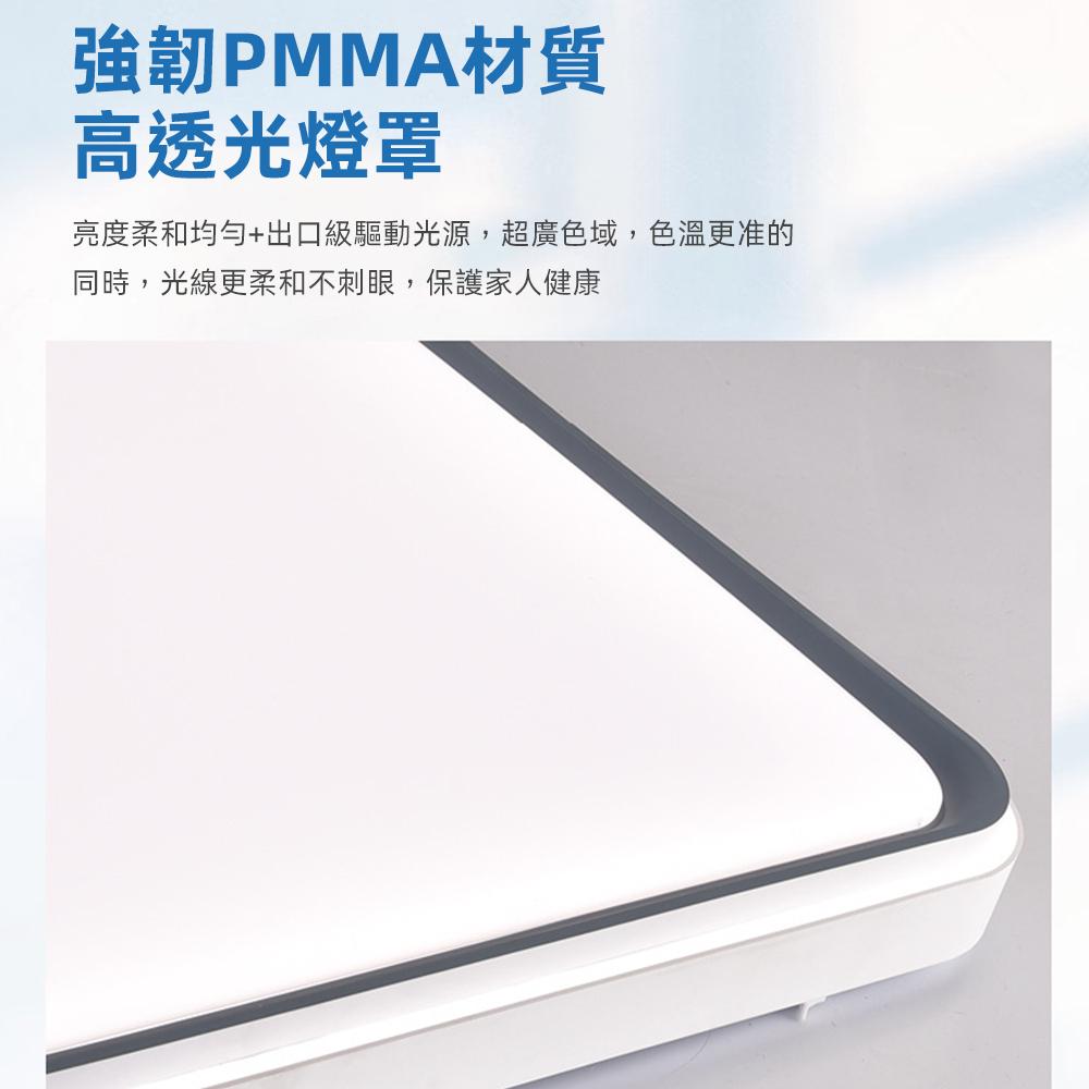 【XINGMU 興沐】全光譜護眼led吸頂燈 三色無極調光 圓形吸頂燈 臥室簡約燈具 80W吸頂燈 臥室吸頂燈平板燈-細節圖4