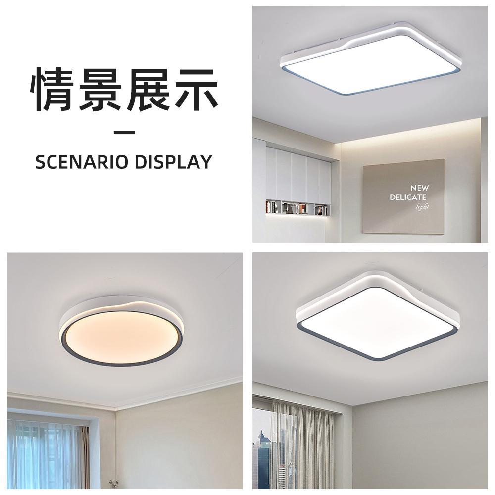 【XINGMU 興沐】全光譜護眼led吸頂燈 三色無極調光 圓形吸頂燈 臥室簡約燈具 80W吸頂燈 臥室吸頂燈平板燈-細節圖6