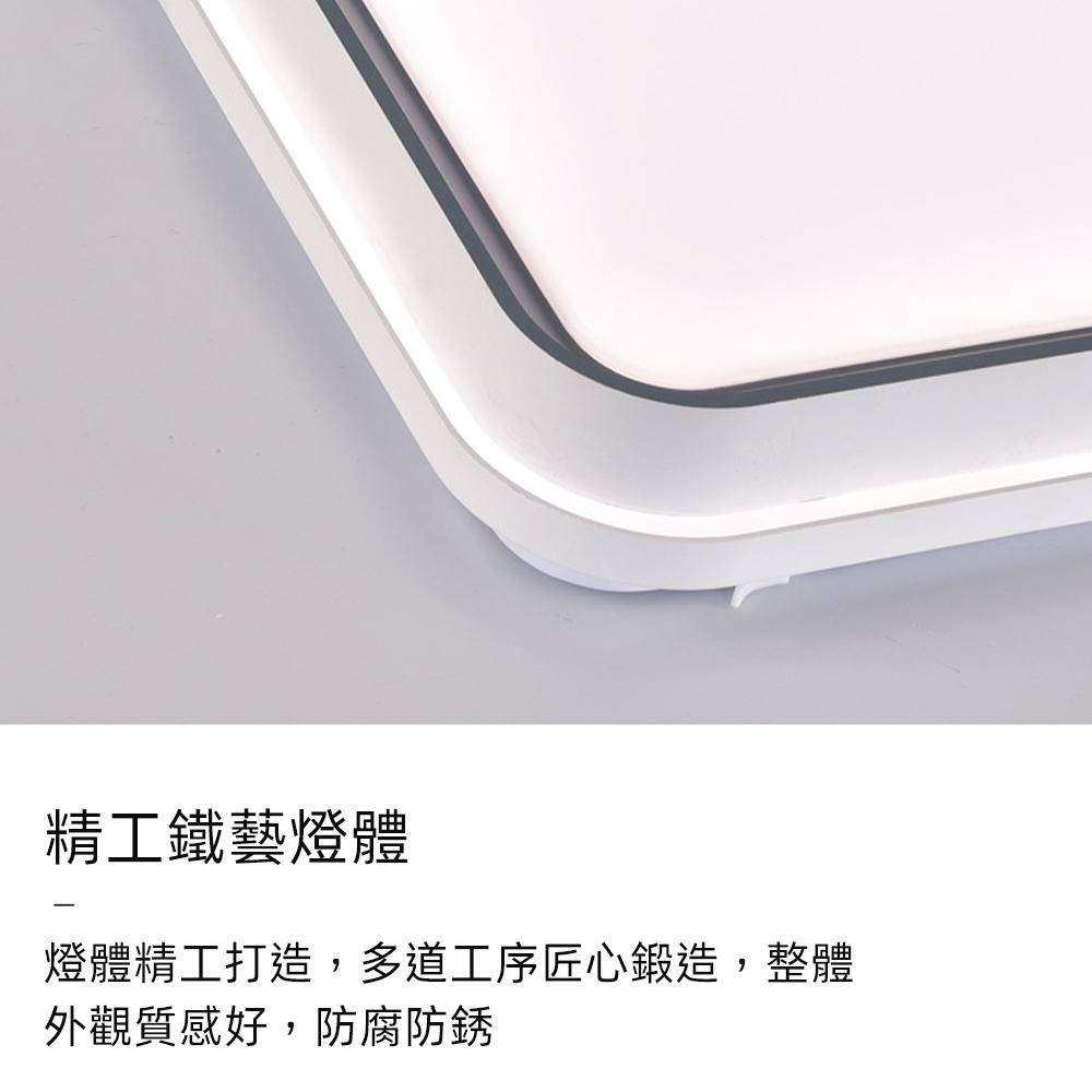 【XINGMU 興沐】全光譜護眼led吸頂燈 三色無極調光 圓形吸頂燈 臥室簡約燈具 80W吸頂燈 臥室吸頂燈平板燈-細節圖9